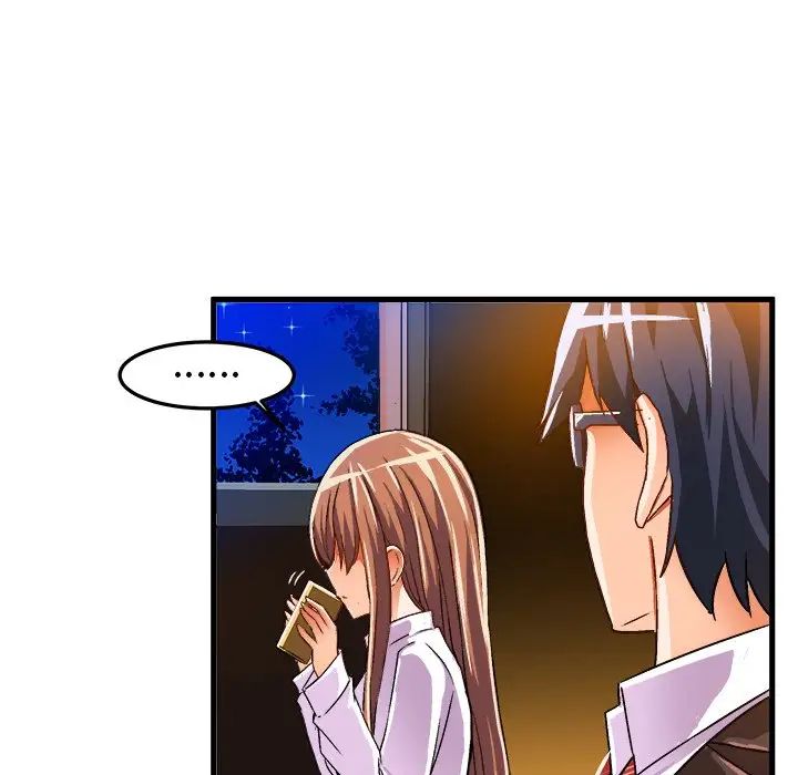 繪寫你我的純真第20话