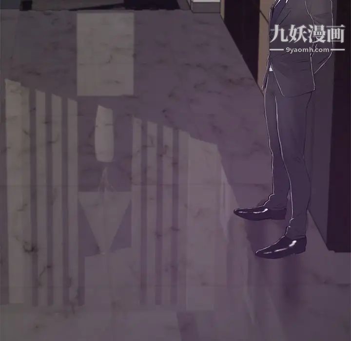 俏儿媳第71话