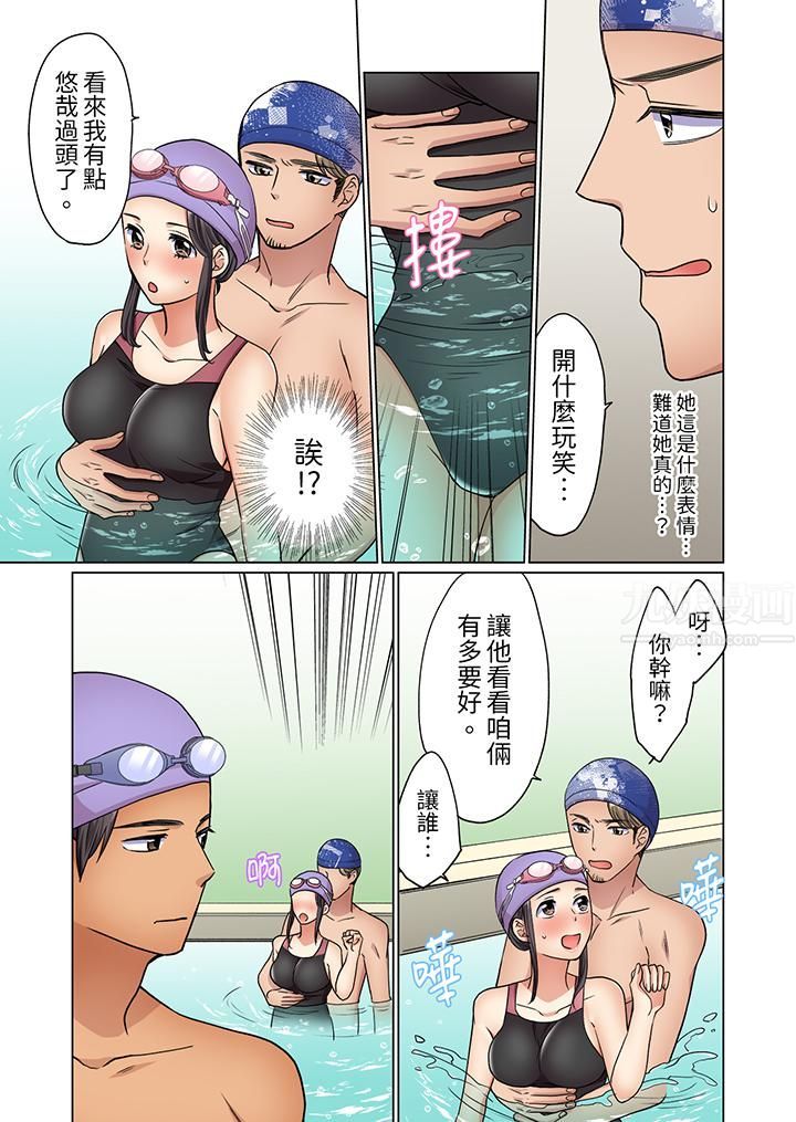 居家OL，背后位高潮！还没进屋就忍不住出手的外卖SEX第13话