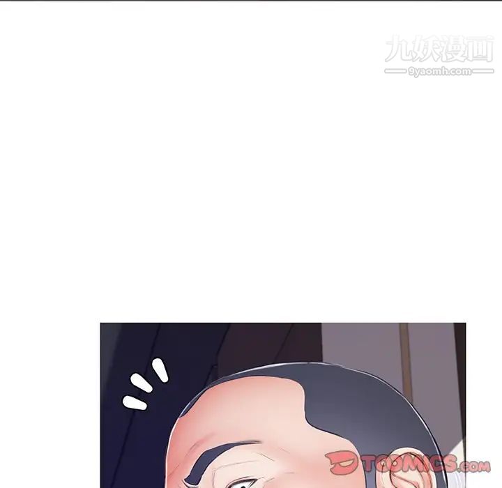 俏儿媳第71话