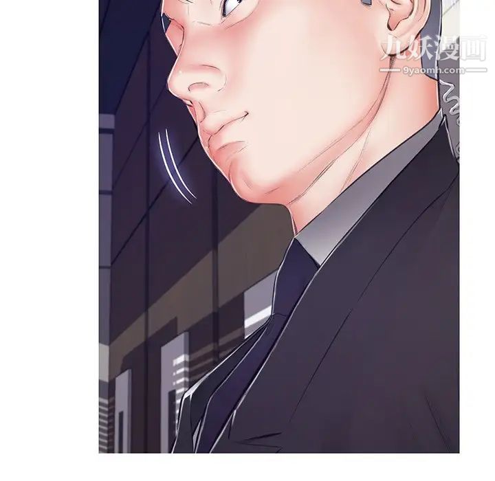 俏儿媳第71话