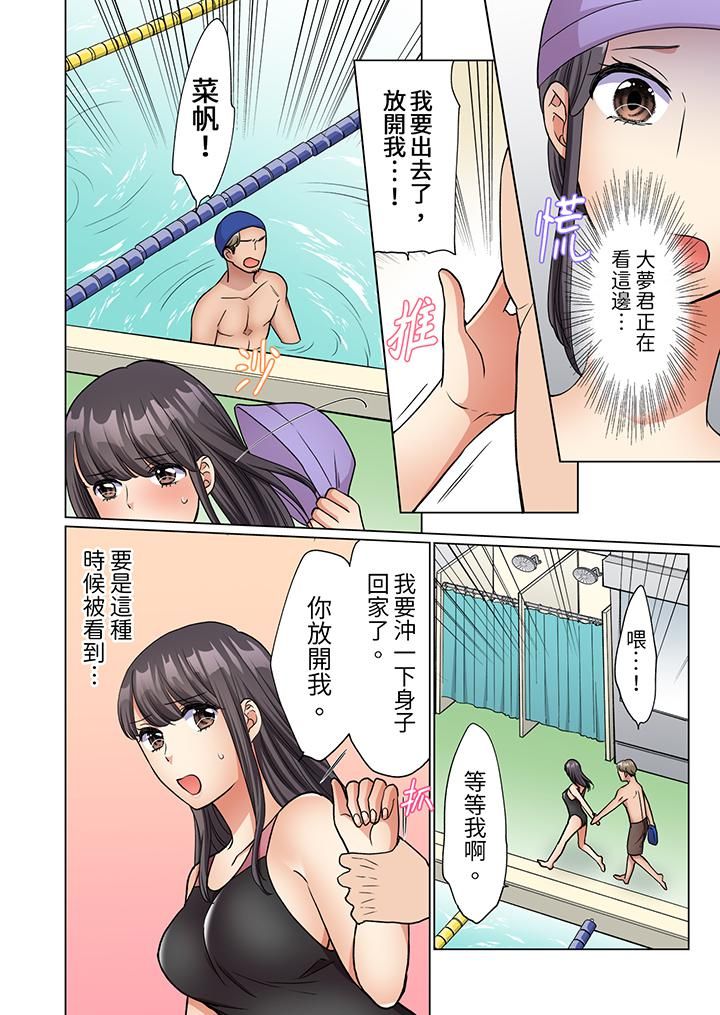 居家OL，背后位高潮！还没进屋就忍不住出手的外卖SEX第13话