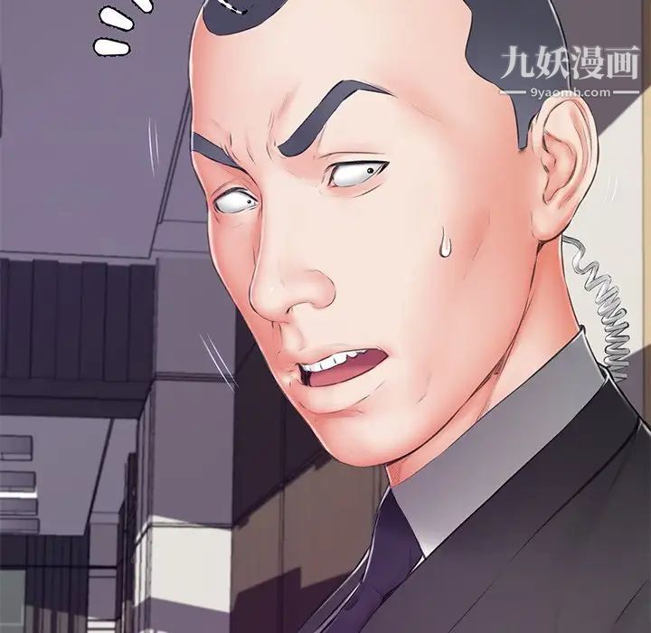 俏儿媳第71话