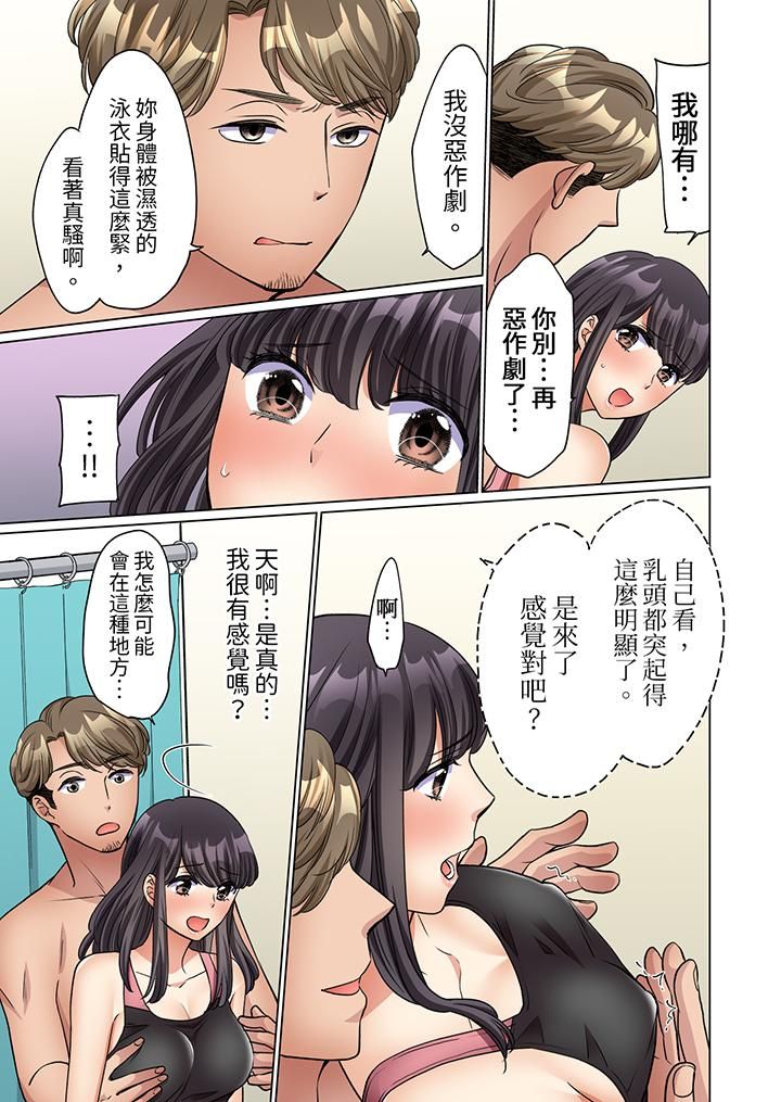 居家OL，背后位高潮！还没进屋就忍不住出手的外卖SEX第13话