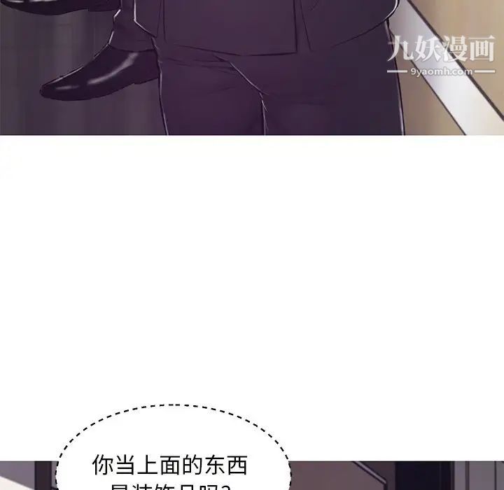 俏儿媳第71话