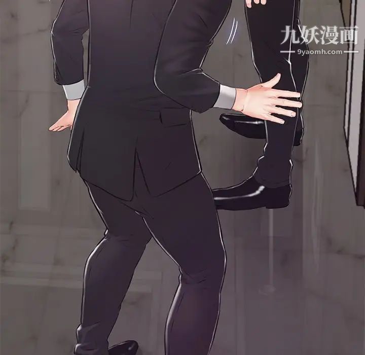 俏儿媳第71话