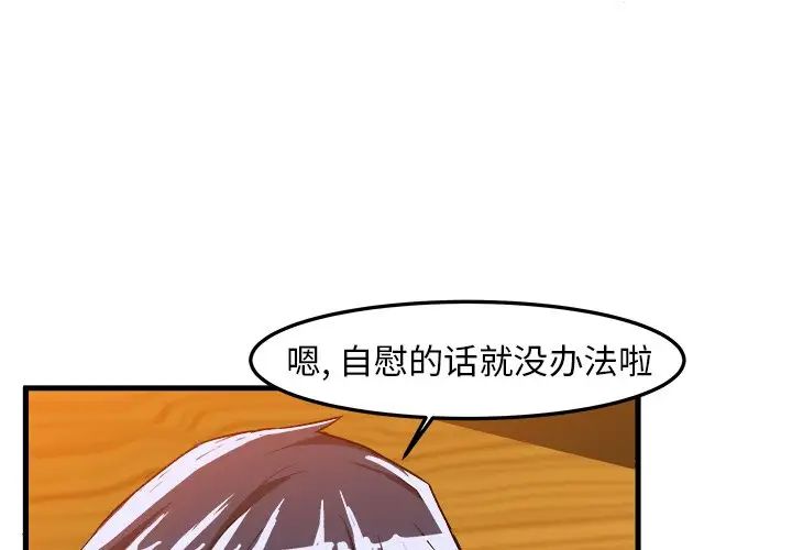 绘写你我的纯真第21话
