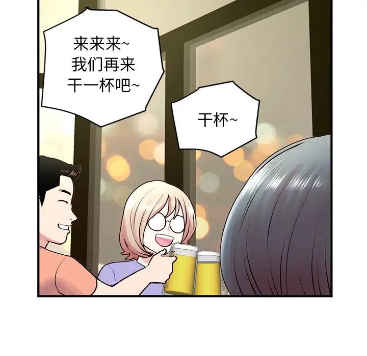深夜网吧第4话