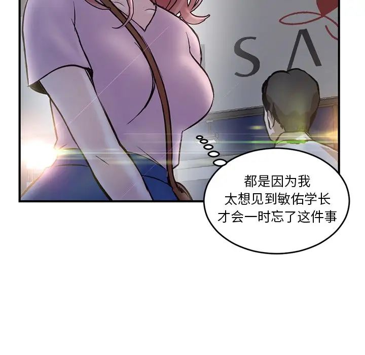 深夜网吧第4话