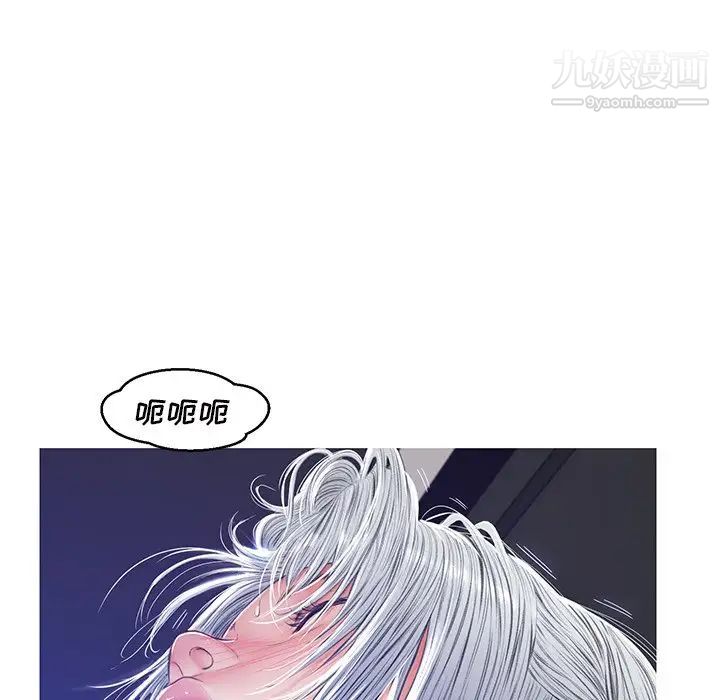俏儿媳第71话
