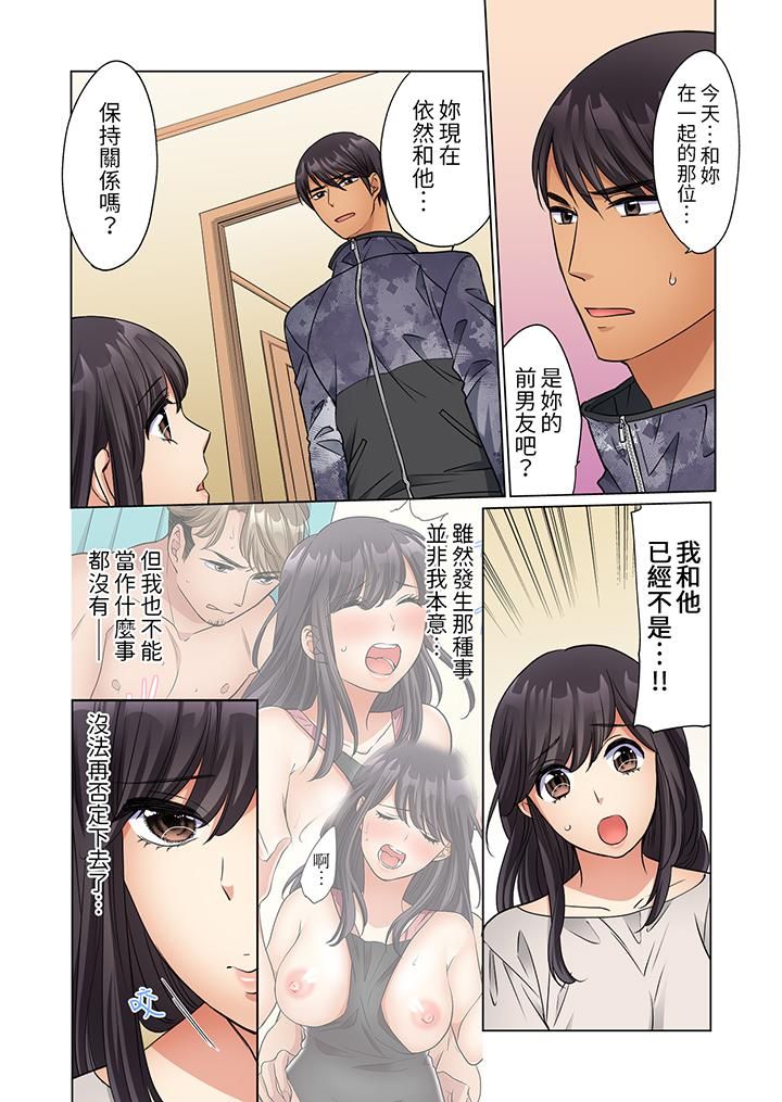 居家OL，背後位高潮！還沒進屋就忍不住出手的外賣SEX第15話