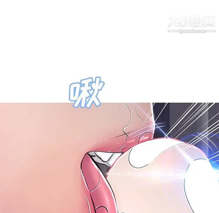 俏儿媳第71话