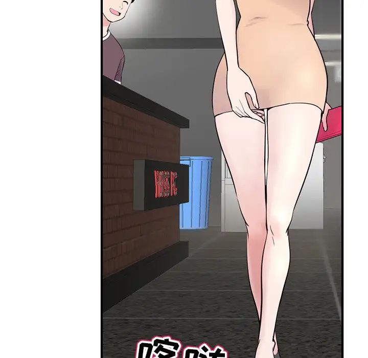 深夜网吧第4话