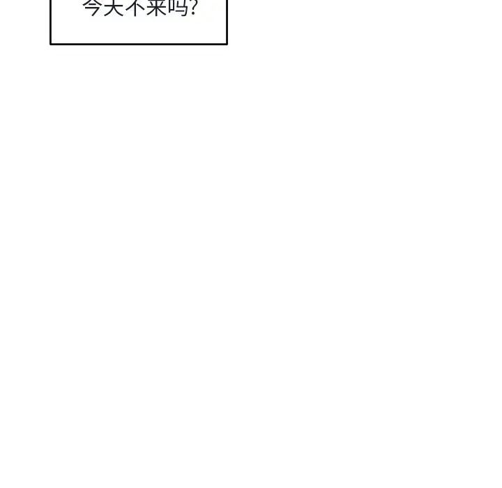 深夜网吧第4话