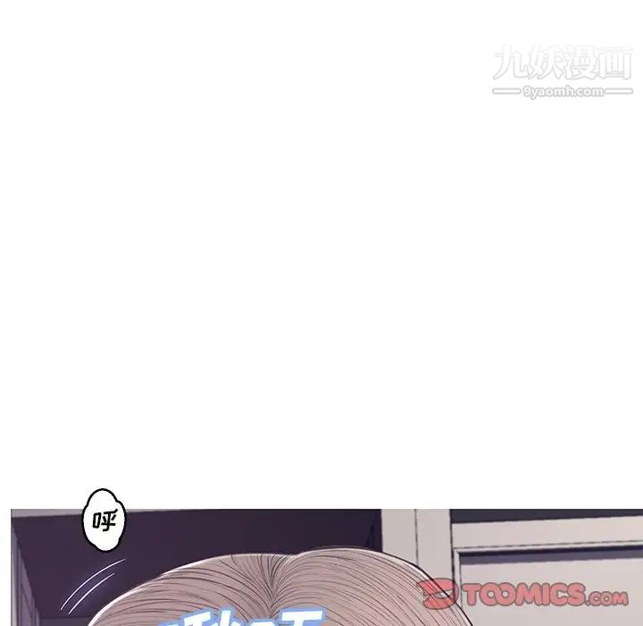 俏儿媳第71话