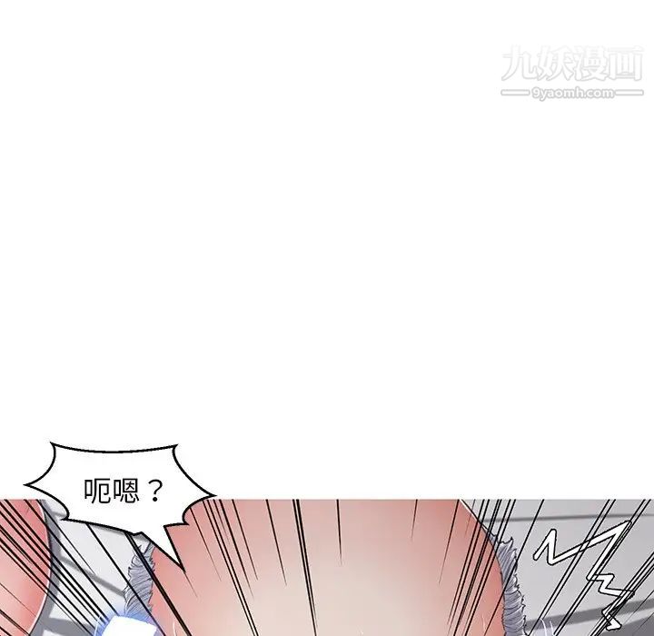 俏儿媳第71话