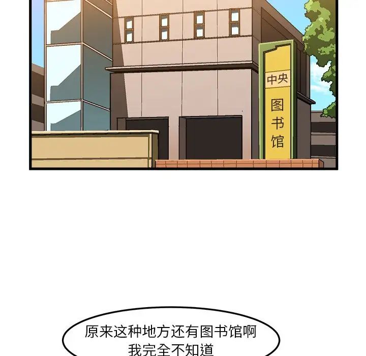 绘写你我的纯真第21话
