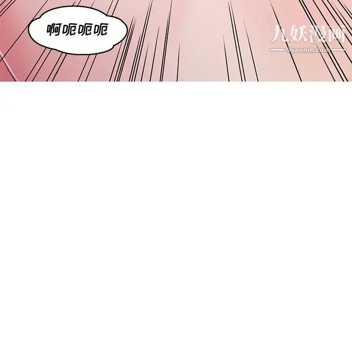 俏儿媳第71话