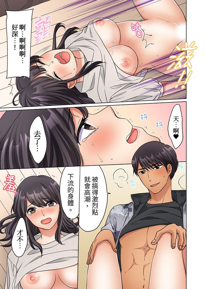 居家OL，背後位高潮！還沒進屋就忍不住出手的外賣SEX第17話