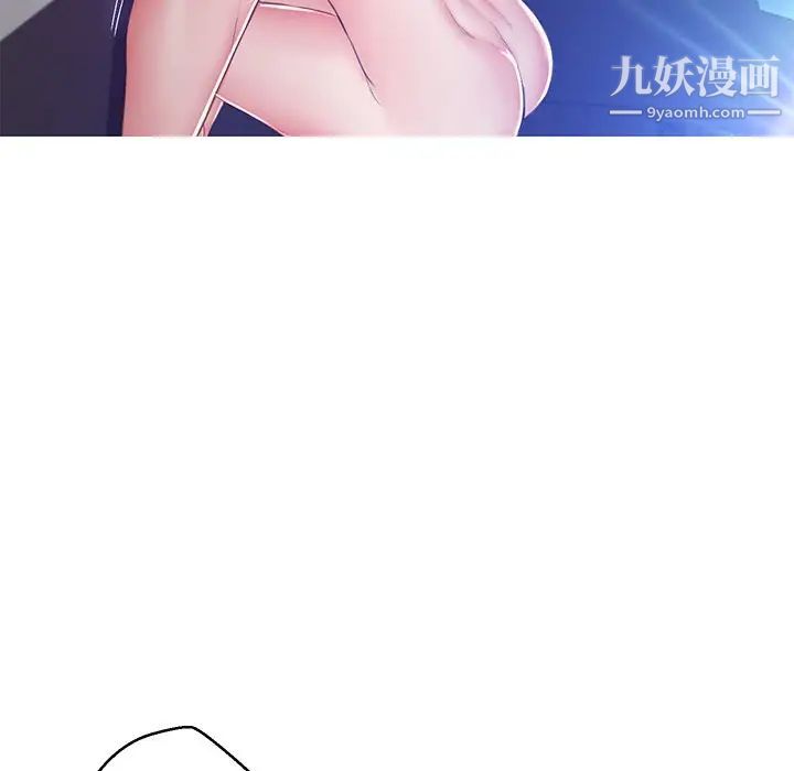 俏儿媳第71话