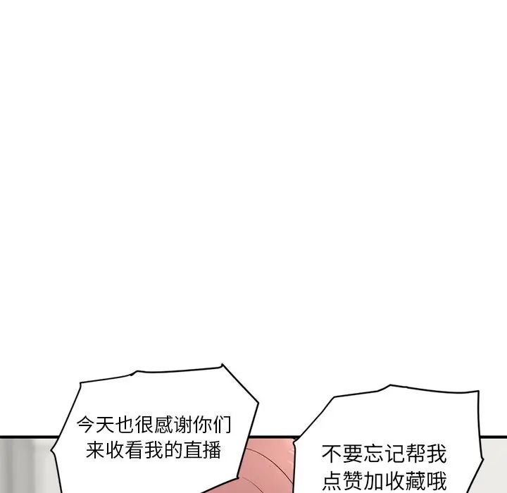 深夜网吧第4话