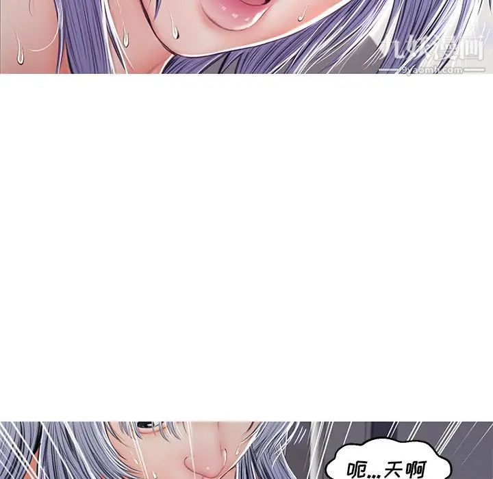 俏兒媳第71話