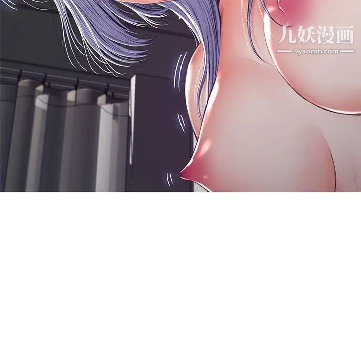 俏儿媳第71话