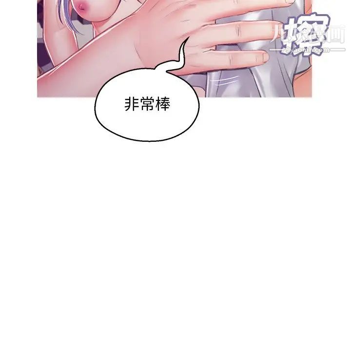 俏儿媳第71话