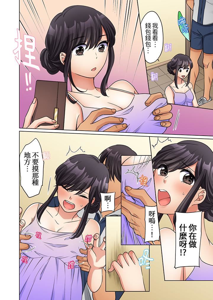居家OL，背后位高潮！还没进屋就忍不住出手的外卖SEX第17话