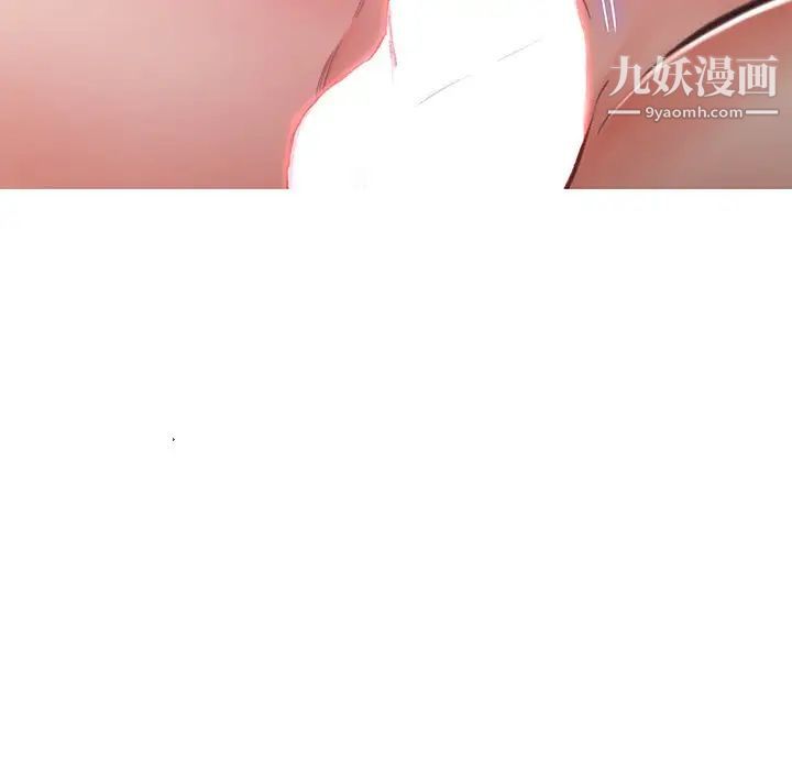 俏儿媳第71话