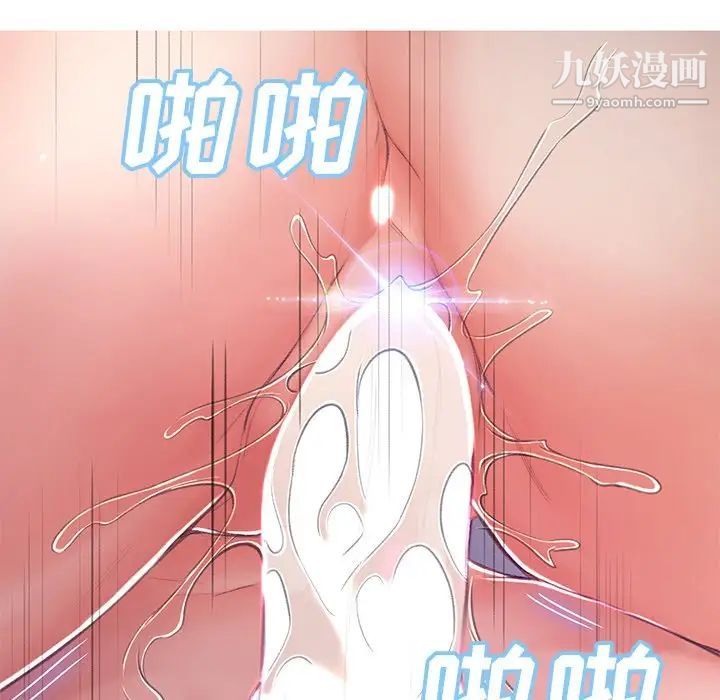 俏儿媳第71话