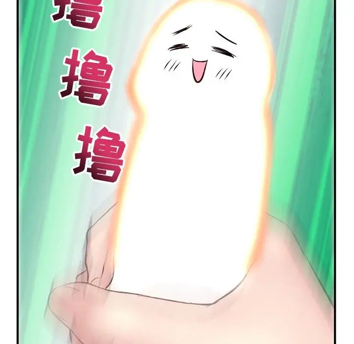 深夜网吧第4话