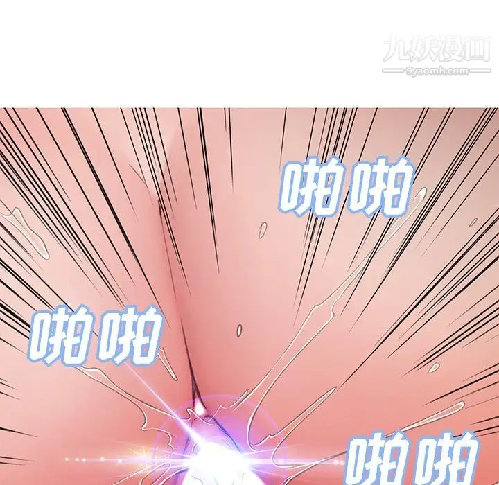 俏儿媳第71话