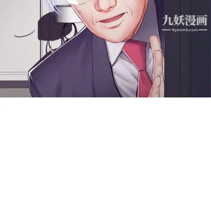 俏儿媳第71话