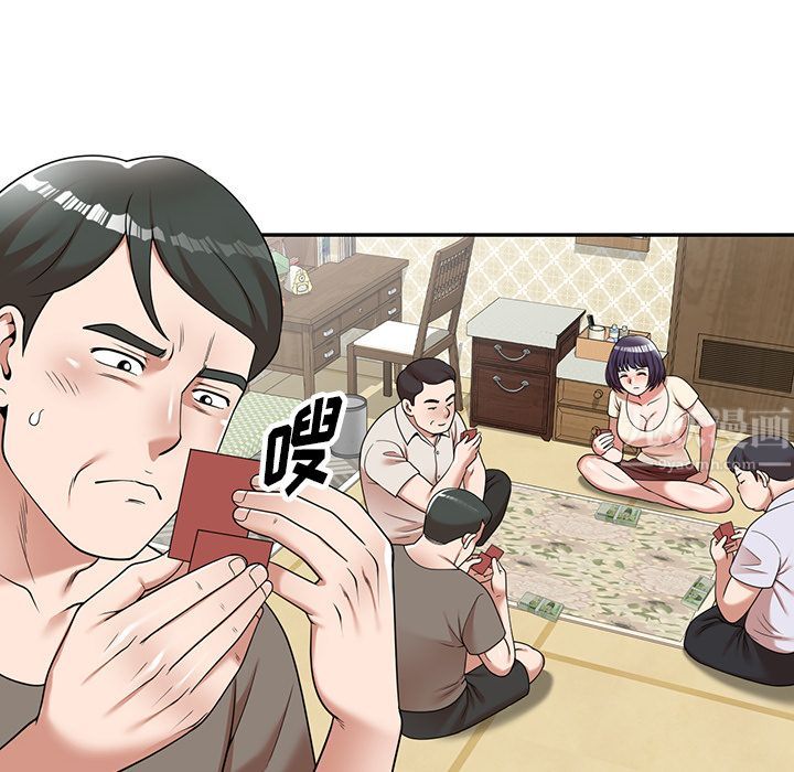 沉重的契約第1話