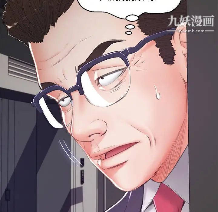 俏儿媳第71话
