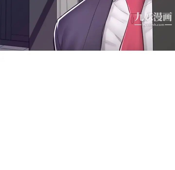 俏儿媳第71话