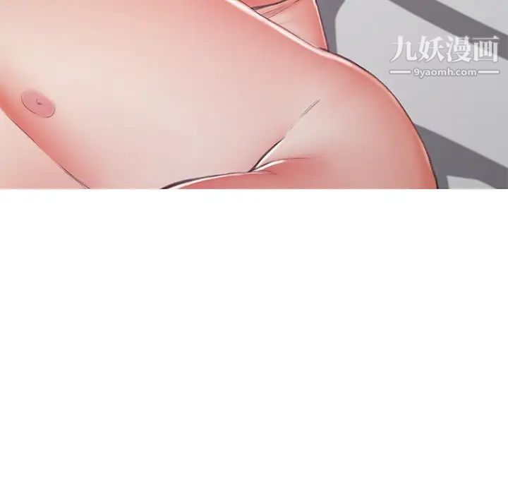 俏儿媳第71话