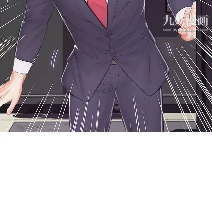 俏儿媳第71话