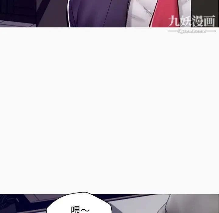俏儿媳第72话
