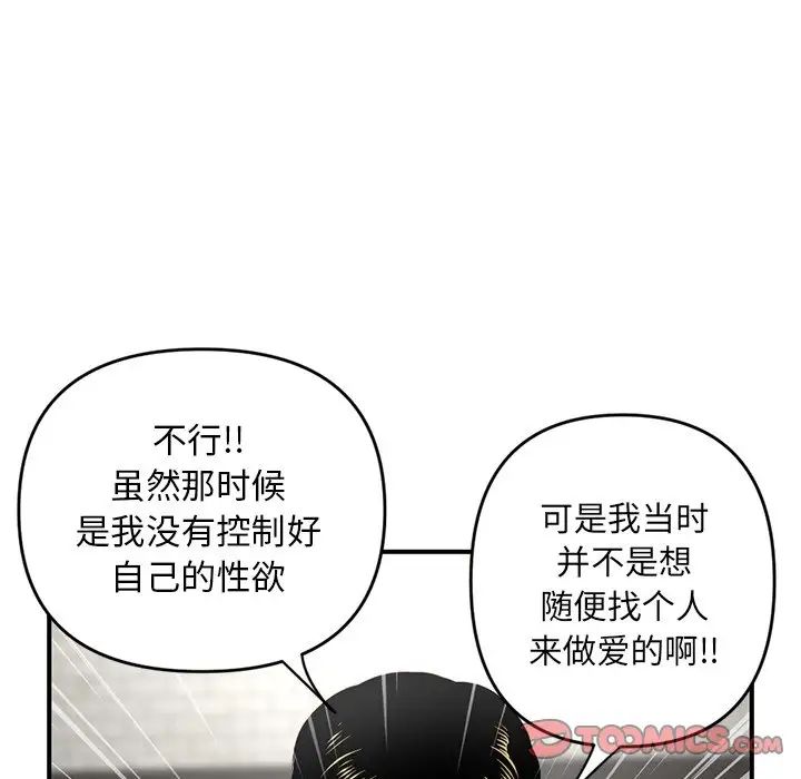 深夜网吧第5话