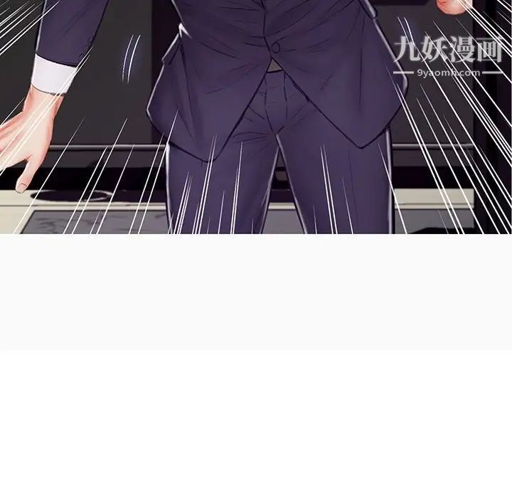 俏儿媳第72话