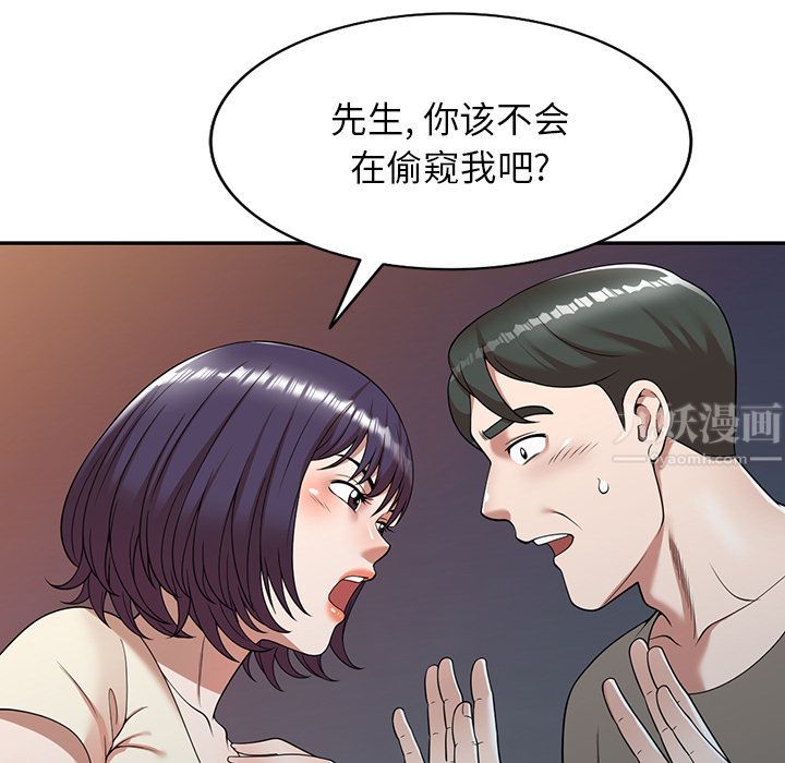 沉重的契约第1话