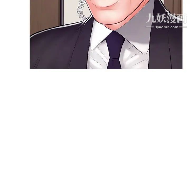 俏儿媳第72话