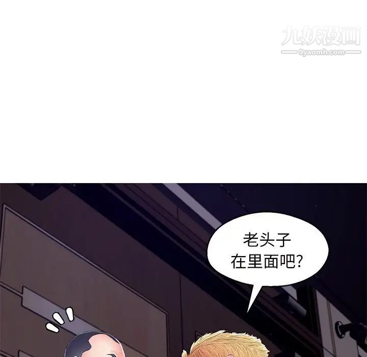 俏兒媳第72話