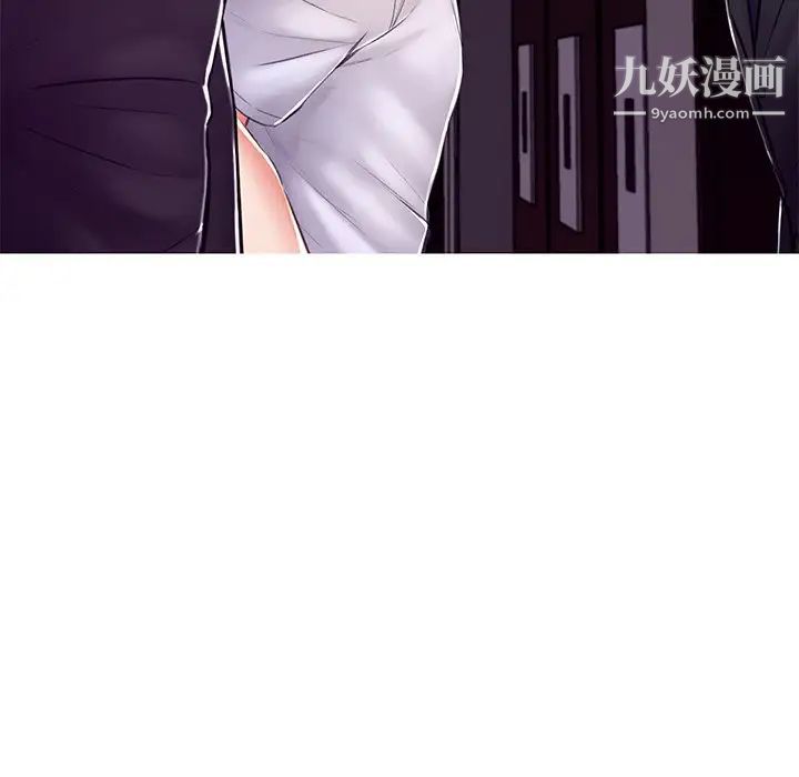 俏儿媳第72话