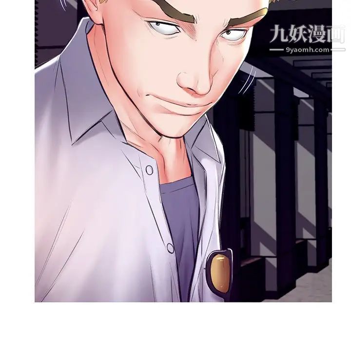 俏儿媳第72话