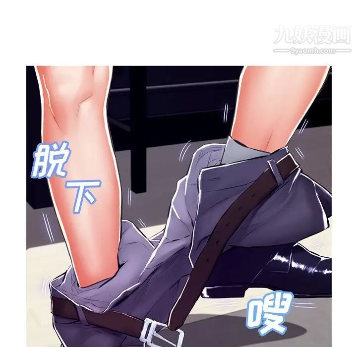 俏儿媳第72话