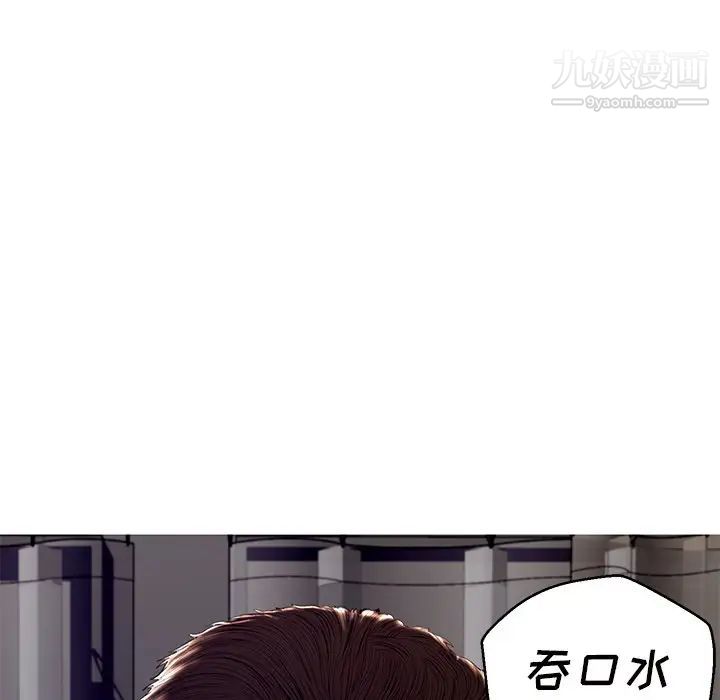 俏儿媳第72话
