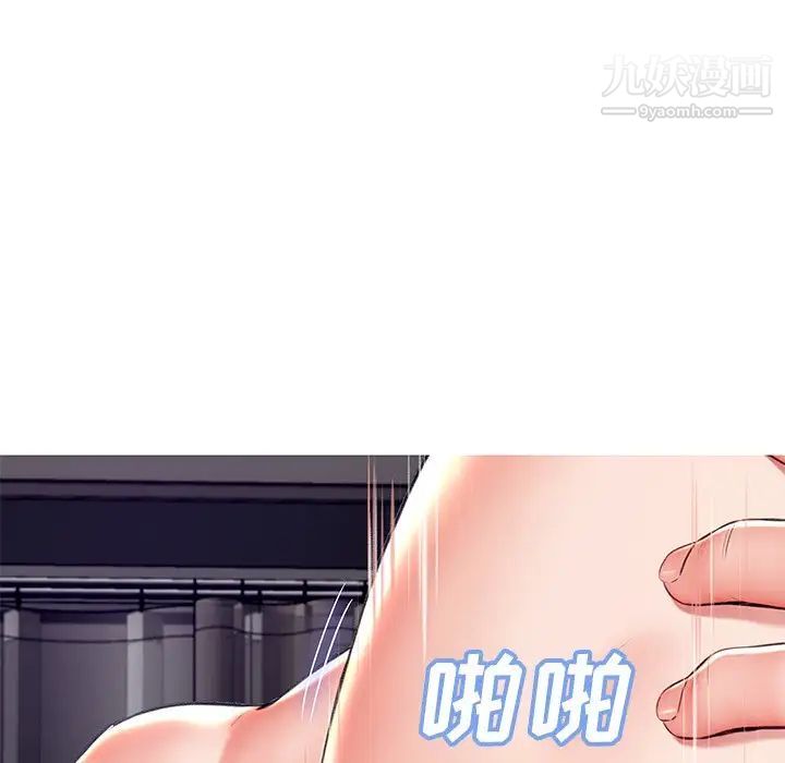 俏儿媳第72话